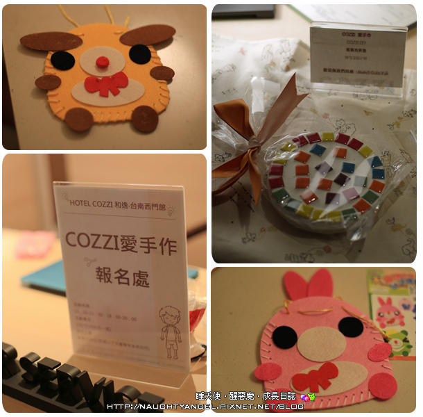 『台南住宿』客戶的負評是改善的動力~HOTEL COZZI和逸台南西門
