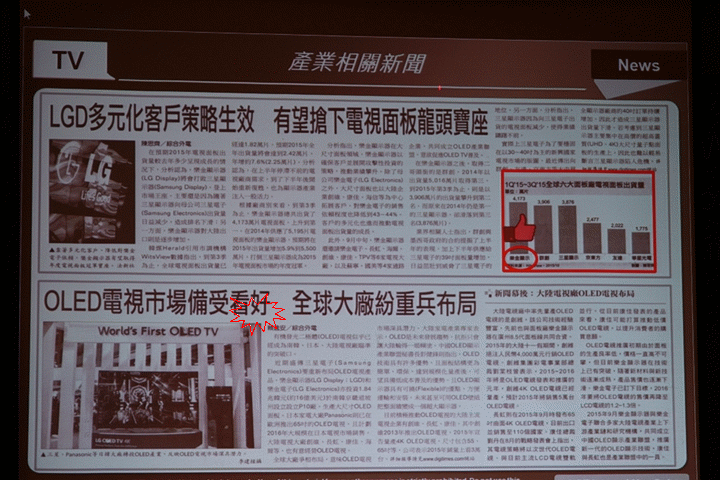 出神入畫-LG OLED TV極黑極致體驗