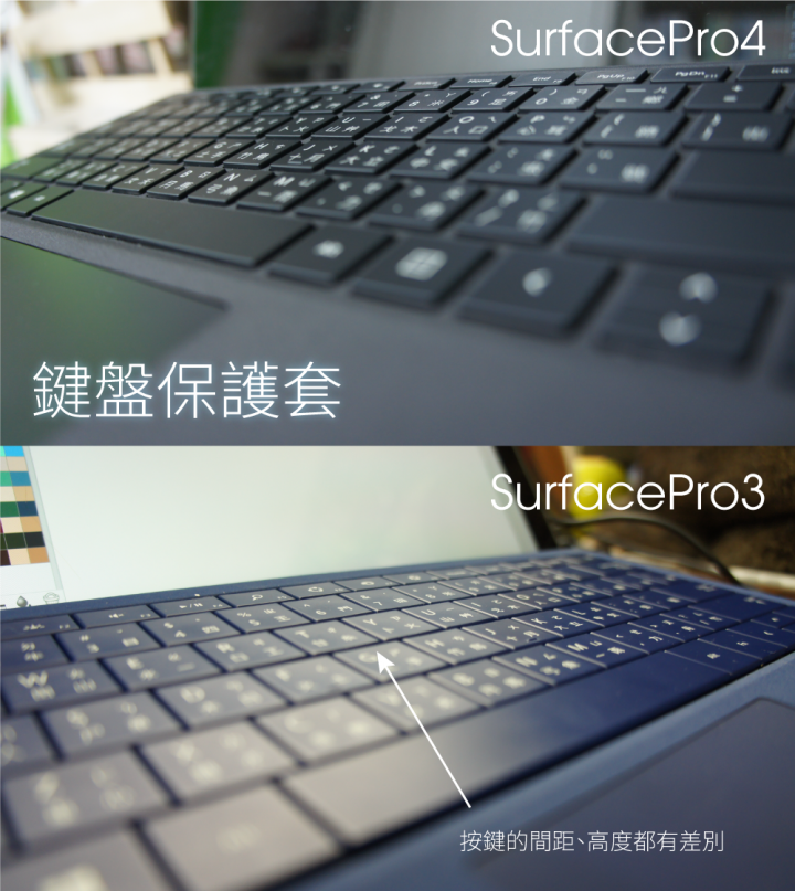 MicroSoft Surface Pro4 試用心得~
