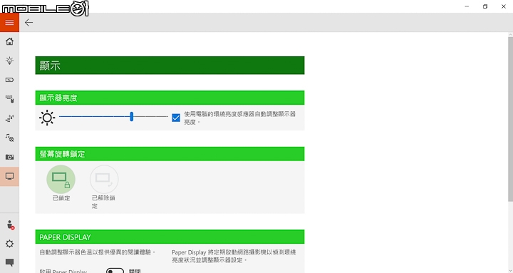 承襲經典進階效能 Lenovo Yoga 900