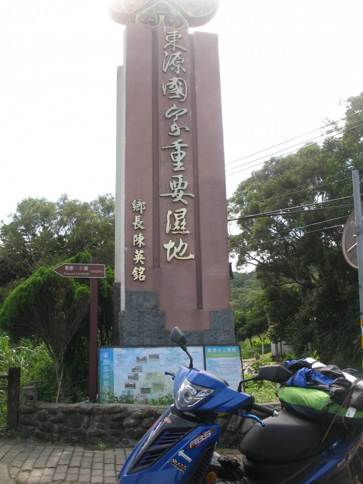 6天5夜 四極點&單人露營環島(文長圖多~)