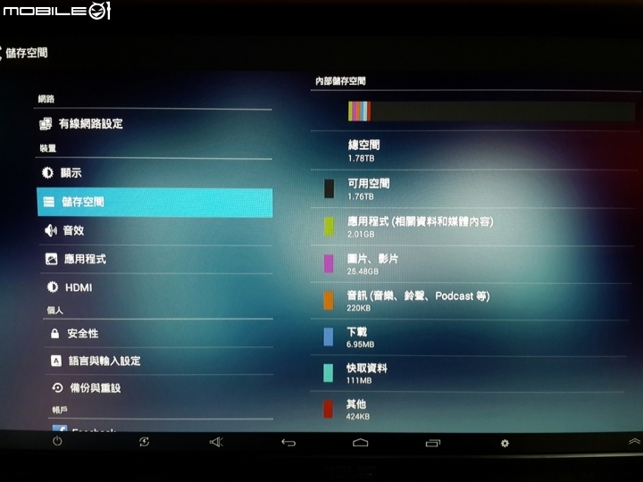 家庭影音娛樂新選擇~全球首款QTS & Android 雙系統 NAS~QNAP TAS-168開箱