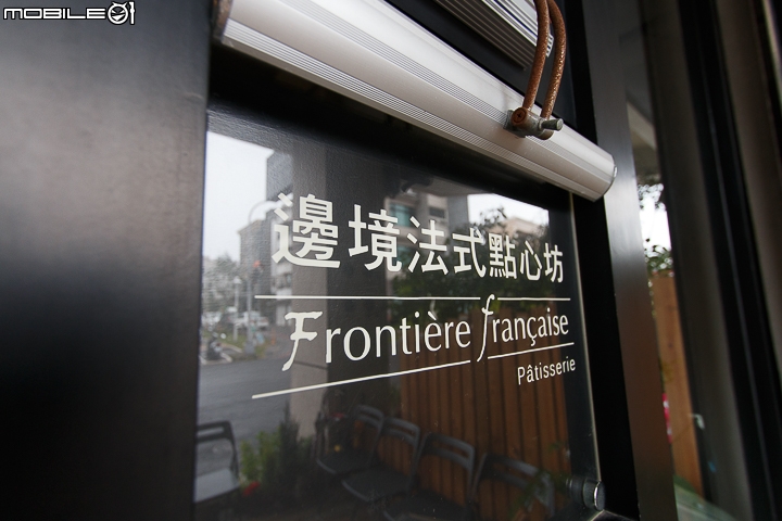 不用到日本就可以入住的日式傳統木屋 花蓮安棠德木屋