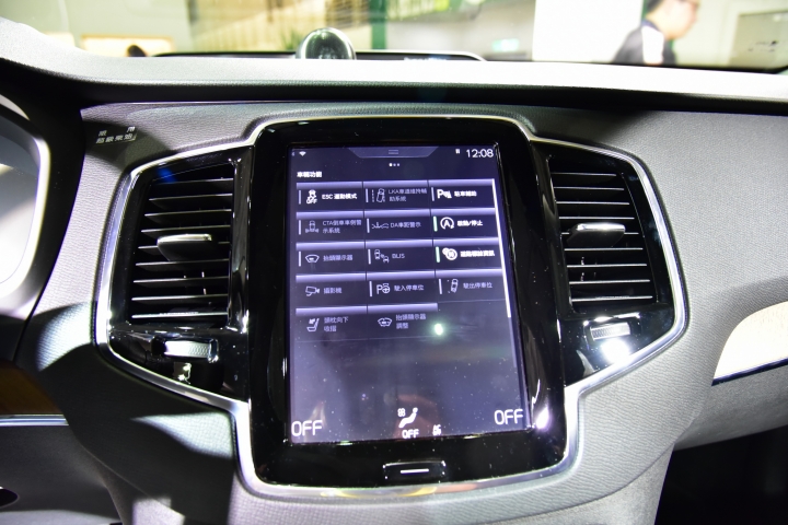 2016 世界新車大展 – VOLVO篇