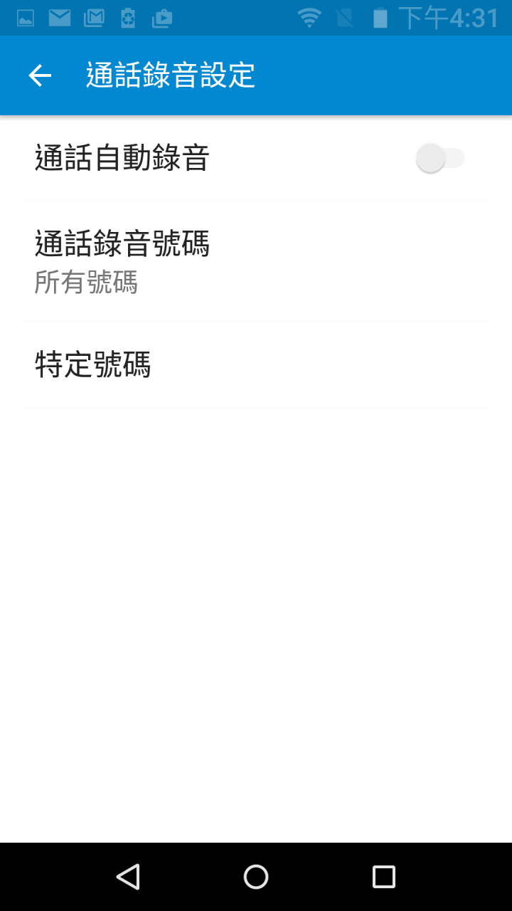 Infocus M808買一送一活動開箱分享文