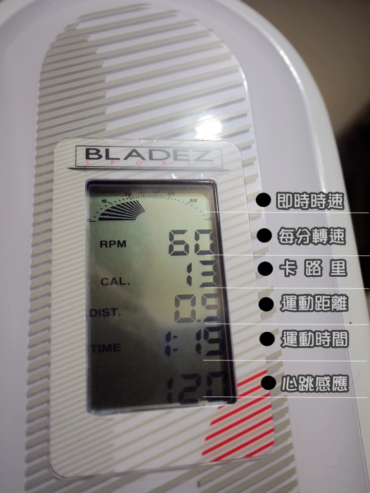 我的復健之路-BLADEZ G-BIKE 三位一體健身車