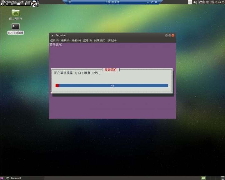 【開箱】PowerNAS PN-401 輕鬆上手,初階or進階?讓玩家自由定義!
