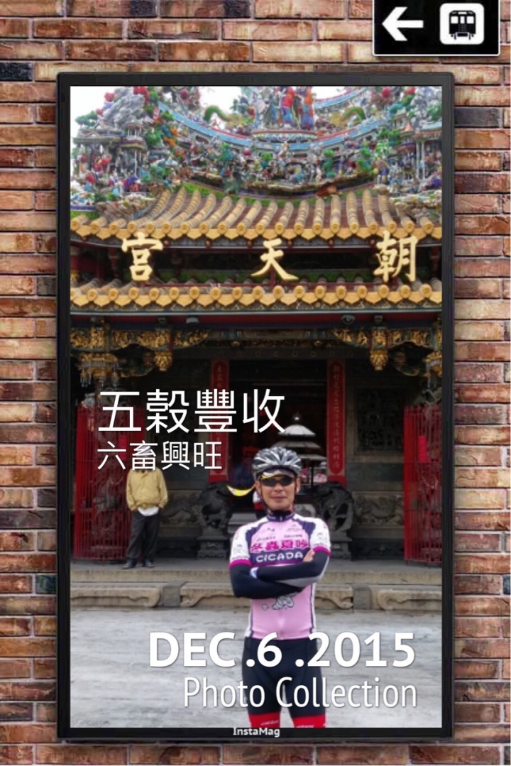 粉嶺族~第一次破200k之~台中-嘉義東石漁港來回