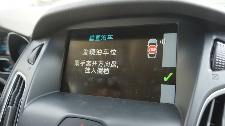 【試駕體驗】Ford New Focus 短暫的相處...深刻的印象!