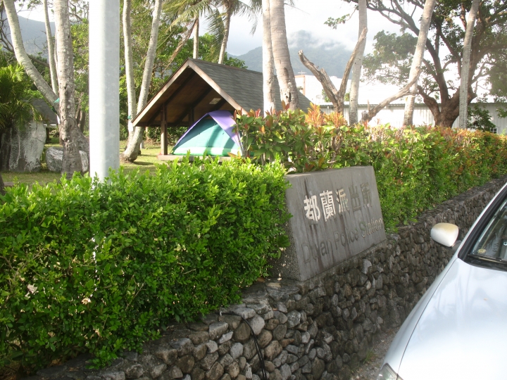 6天5夜 四極點&單人露營環島(文長圖多~)