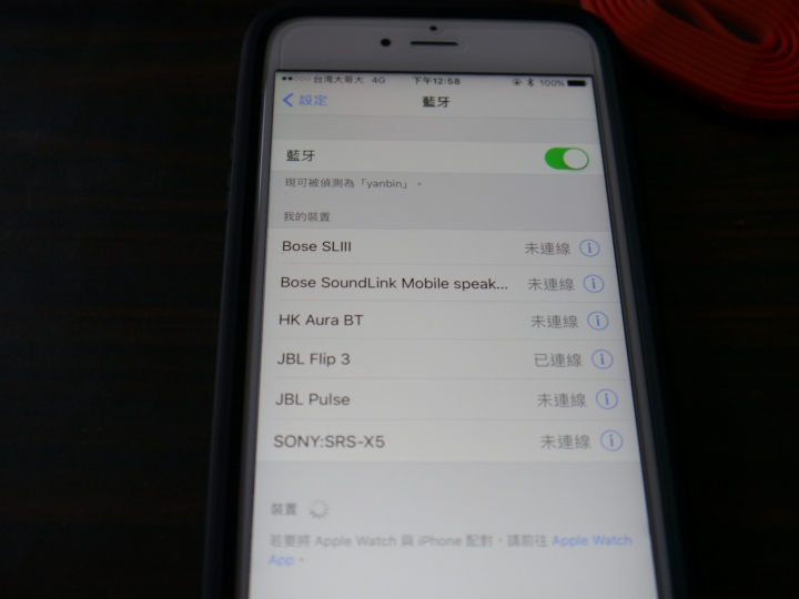 【開箱】JBL FLIP 3 文亂