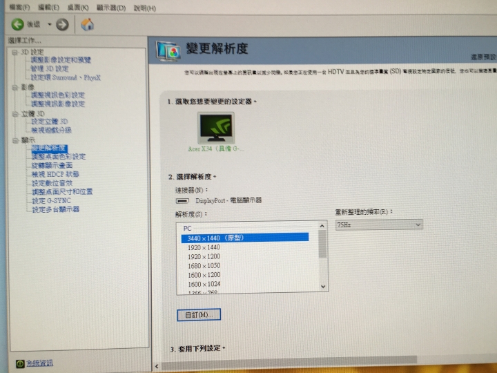 Acer predator x34 微開箱