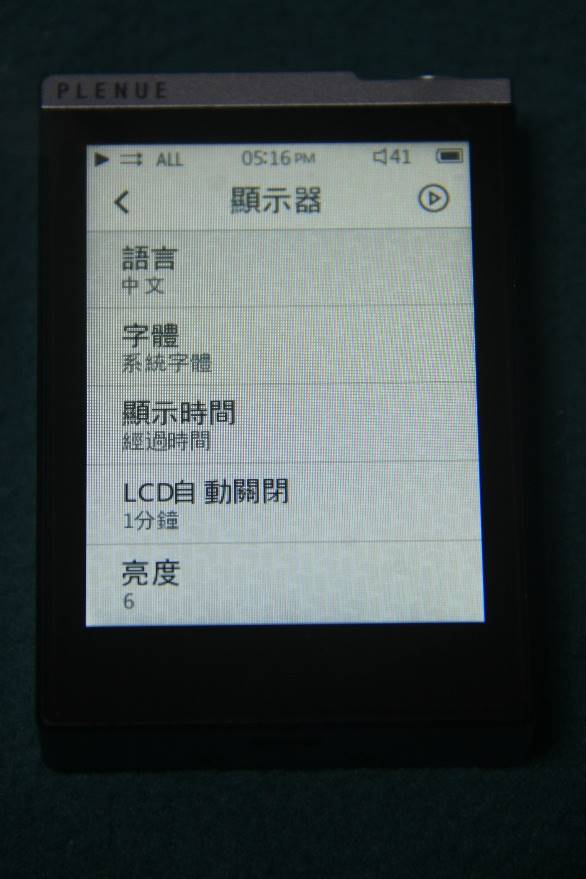 【開箱+簡易心得】COWON Hi-Fi 掌中星鑽 PLENUE D CP值高