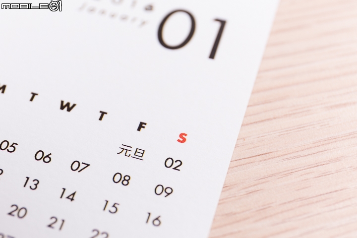 千呼萬喚始出來‧2016小惡魔桌曆限量登場!