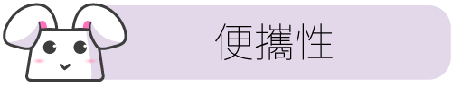 MicroSoft Surface Pro4 試用心得~