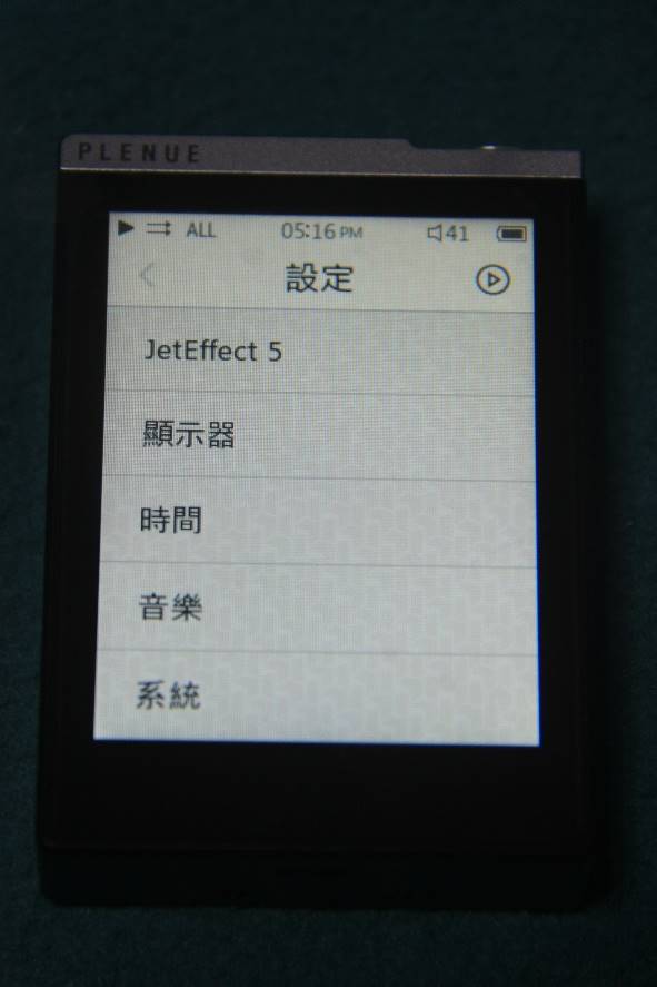 【開箱+簡易心得】COWON Hi-Fi 掌中星鑽 PLENUE D CP值高