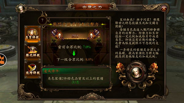 一起玩功夫少林