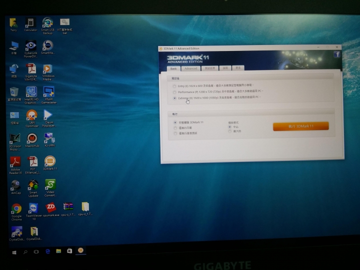 GIGABYTE P37K V4的簡易開箱 (資訊月開箱相關活動)