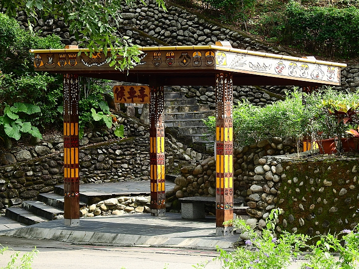 回到原始歲月,山地門的原住民村落,並期待12月26日山川琉璃吊橋免費開放3個月。