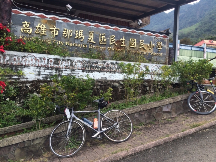 杉林-那瑪夏單車一日遊