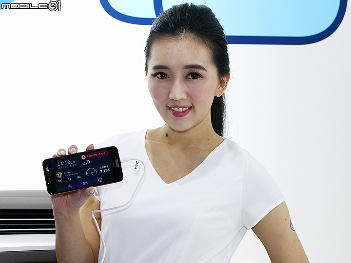 【採訪】HTC與Volkswage推出Customer-Link 進軍車聯網市場