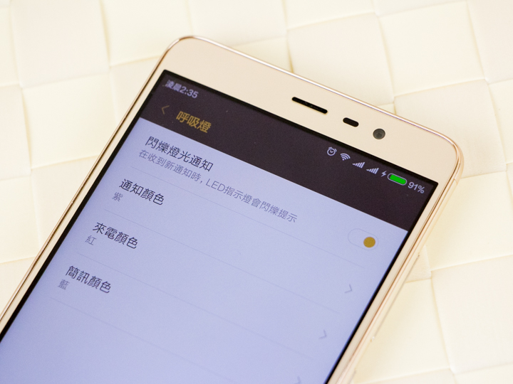換新衣 大電量 紅米Note 3高配版試用