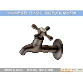 請高手幫幫忙,有關橡膠水管接水龍頭問題