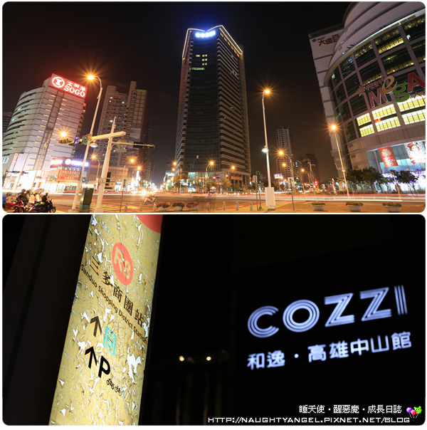 【高雄住宿】低調雅痞、閃亮亮卻有港都味的「COZZI Loves Barbie主題飯店」