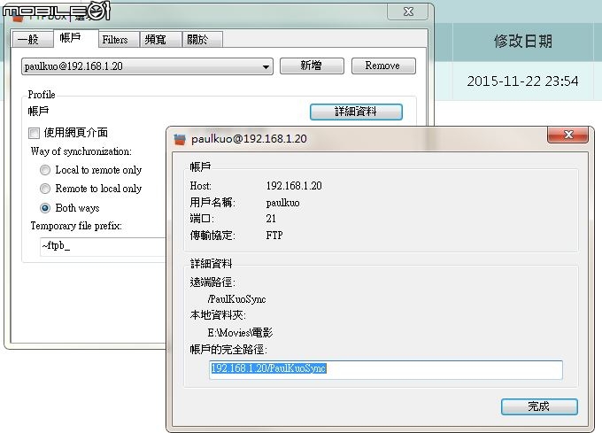 【開箱】PowerNAS PN-401 輕鬆上手,初階or進階?讓玩家自由定義!