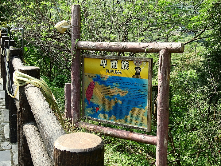回到原始歲月,山地門的原住民村落,並期待12月26日山川琉璃吊橋免費開放3個月。