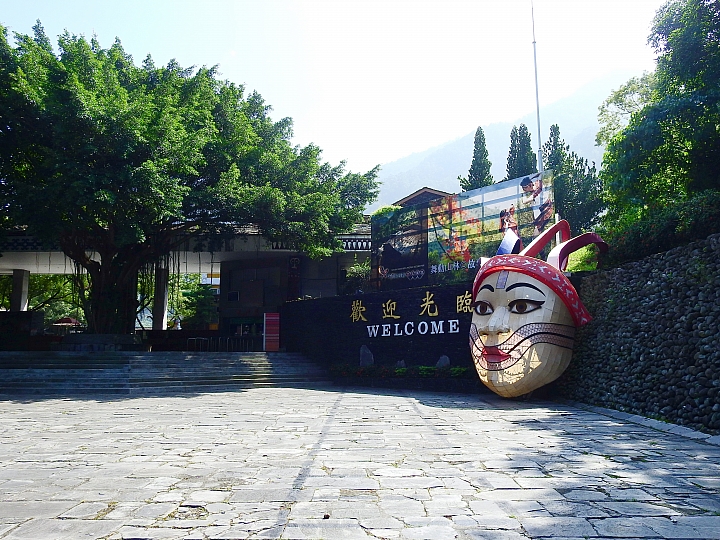 回到原始歲月,山地門的原住民村落,並期待12月26日山川琉璃吊橋免費開放3個月。