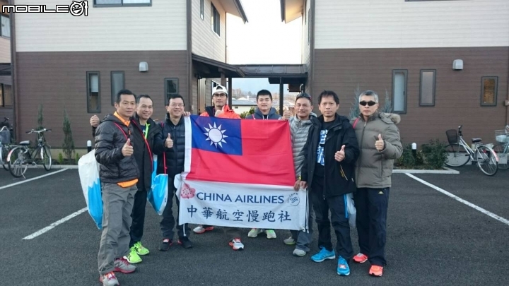 日本富士山馬拉松心得分享