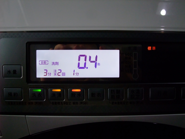 {分享} Panasonic NA-VX73GL 滾筒洗衣機