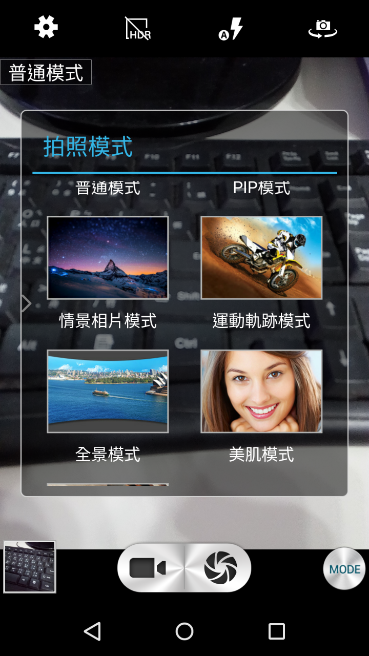 Infocus M808買一送一活動開箱分享文