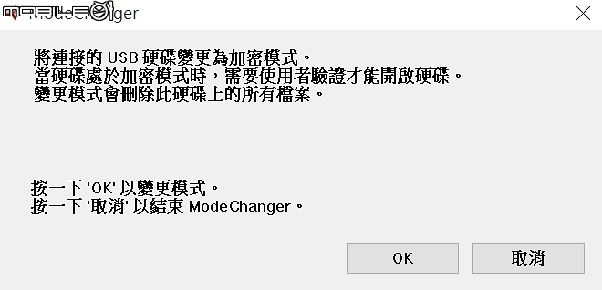 滴水不漏的完美防護 三款防水防摔硬碟實測