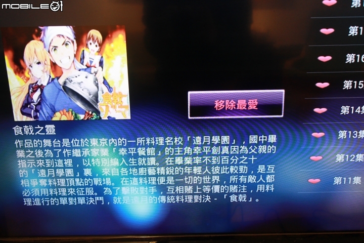 追劇小宅女必備BENQ JD-150