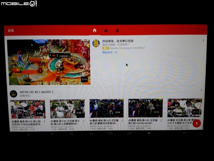 家庭影音娛樂新選擇~全球首款QTS & Android 雙系統 NAS~QNAP TAS-168開箱