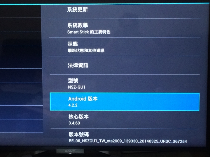 舊品分享!! 用"SONY "電視棒