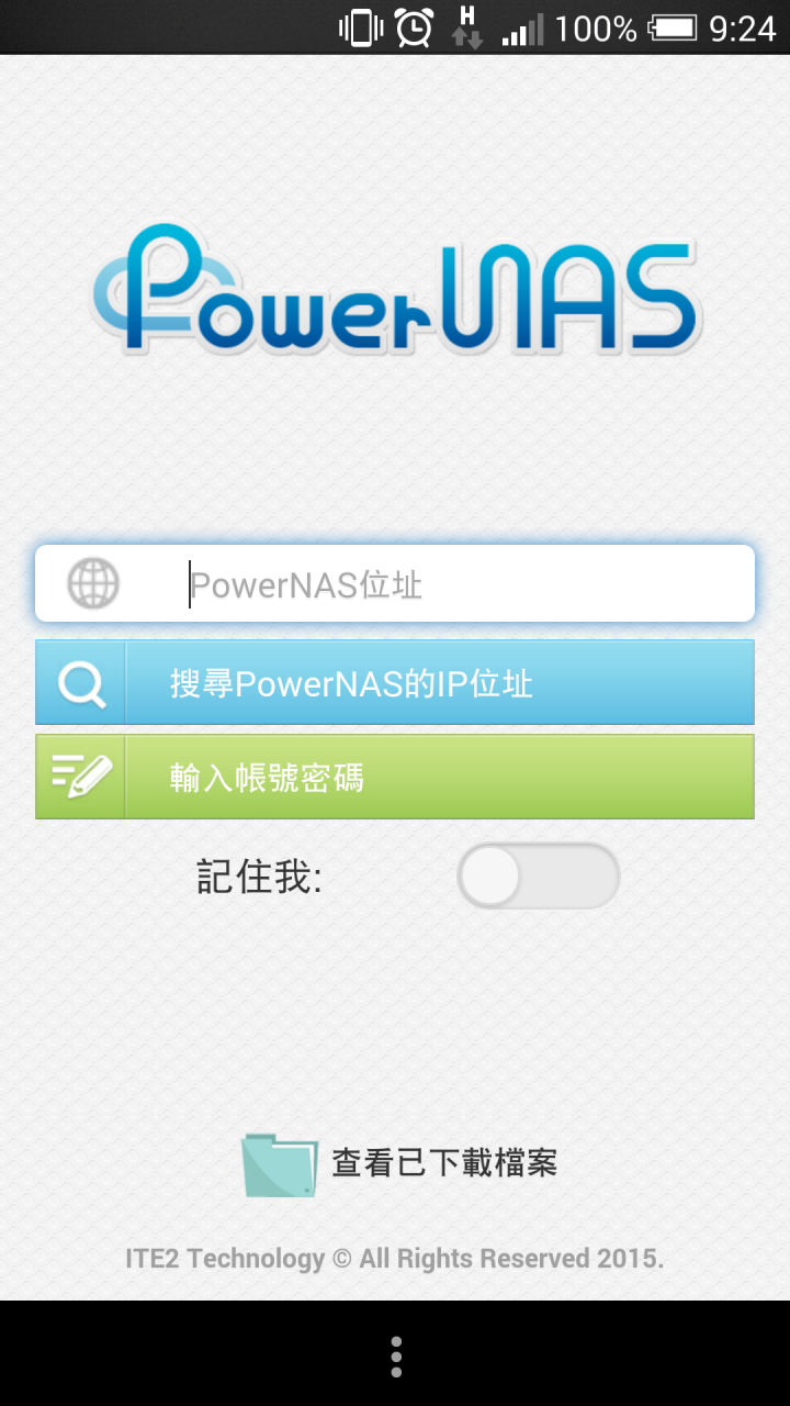 【開箱】PowerNAS PN-401 輕鬆上手,初階or進階?讓玩家自由定義!
