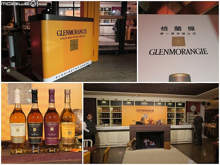 【體驗】格蘭傑《蘇格蘭密令:潛入味蕾秘境》深嚐Whisky