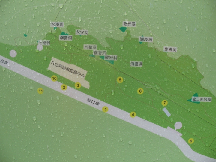 6天5夜 四極點&單人露營環島(文長圖多~)