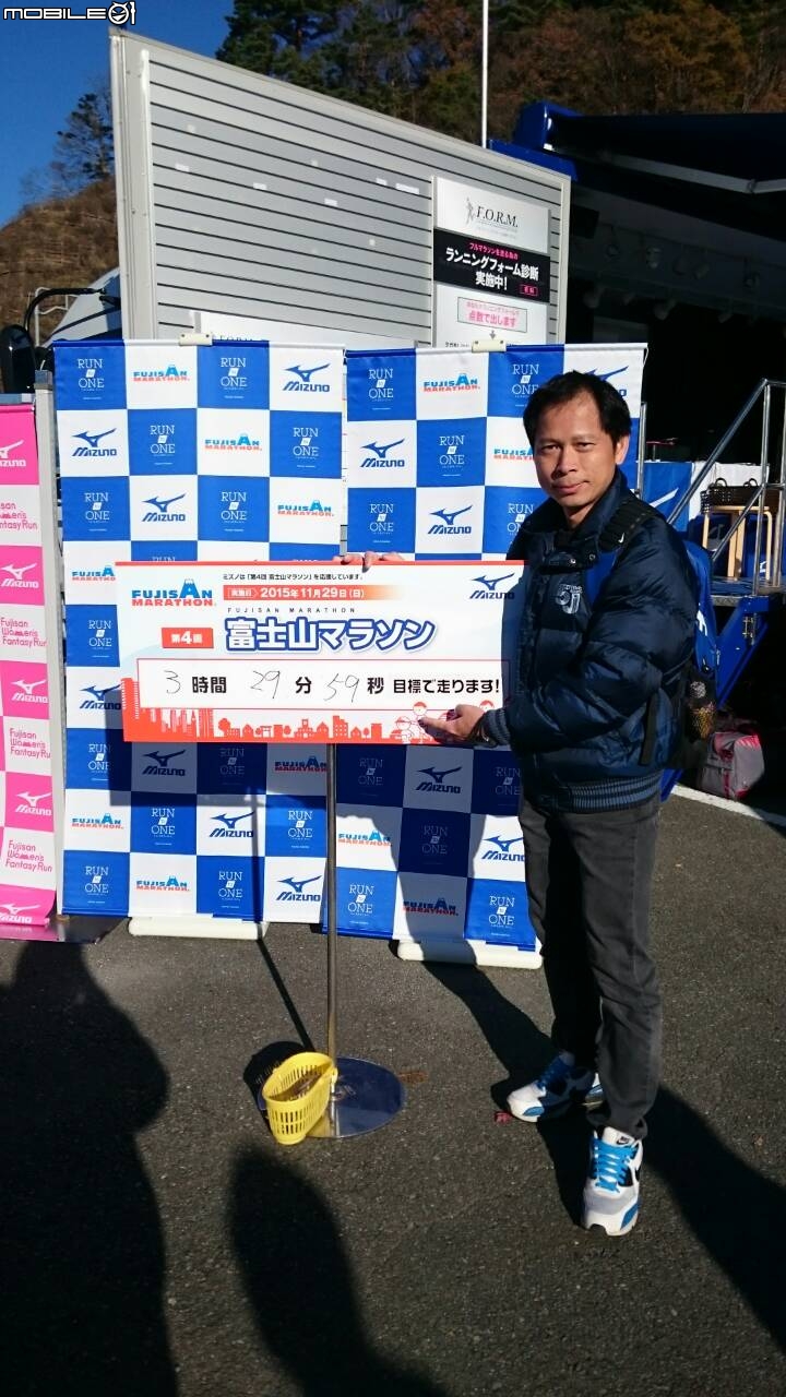 日本富士山馬拉松心得分享