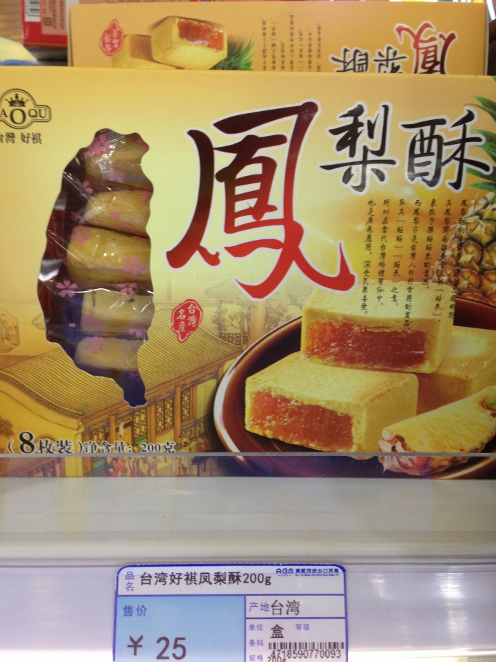 土豆、花生、馬鈴薯傻傻分不清楚,關於台灣美食