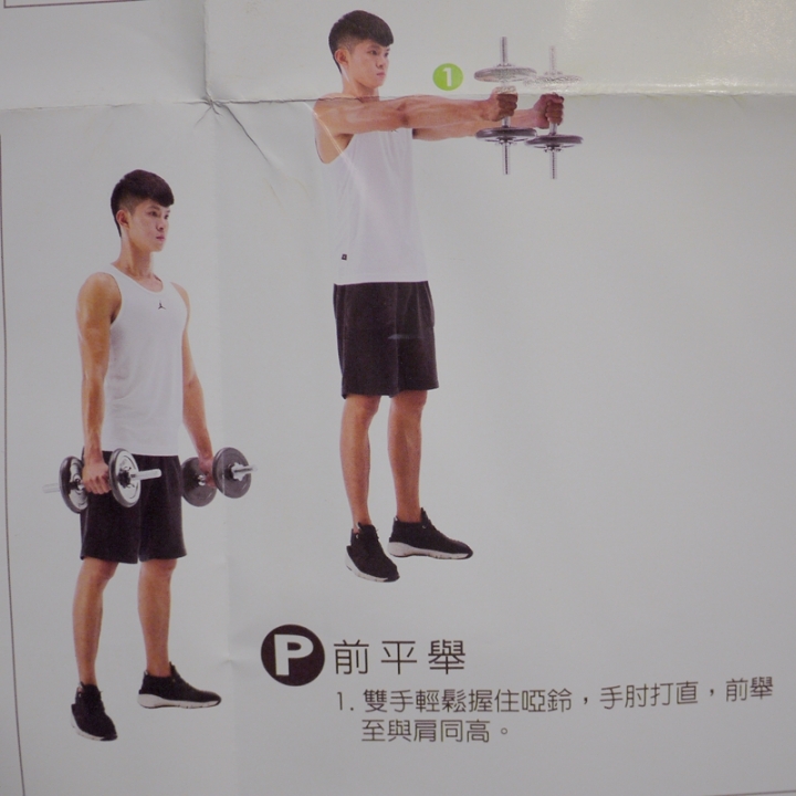 我的復健之路-BLADEZ G-BIKE 三位一體健身車