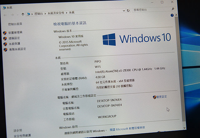 Pipo W1S 高配版入手 (z8300, 4g + 64g)