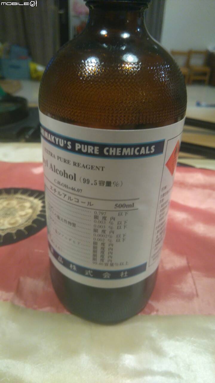 製作手工拼接沙拉碗
