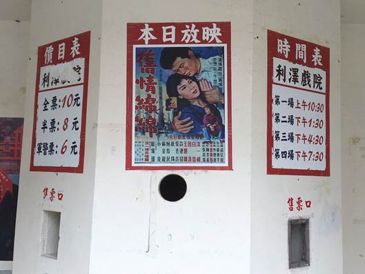 去宜蘭參加婚禮看到很多LUXGEN