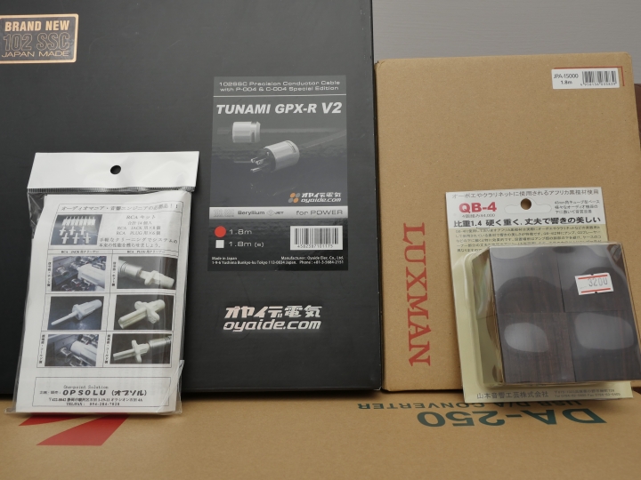 LUXMAN 90周年第八彈 DA-250 開箱