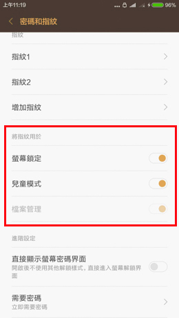 換新衣 大電量 紅米Note 3高配版試用