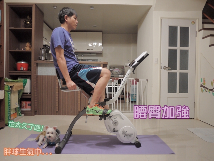 我的復健之路-BLADEZ G-BIKE 三位一體健身車